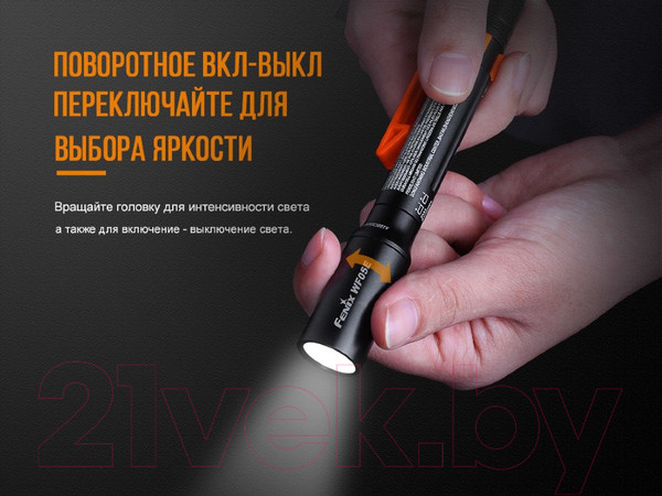 Изображение товара Фонарь Fenix Light WF05E