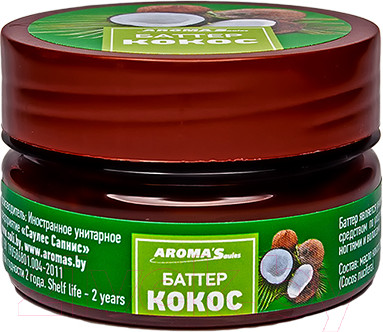 Изображение товара Масло косметическое Aroma Saules Кокос (60мл)