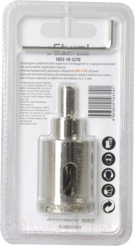 Изображение товара Коронка Sturm! 1055-10-3270