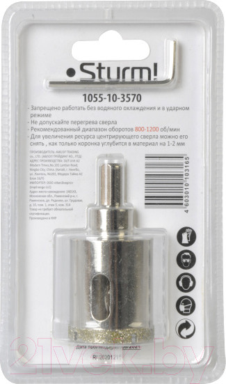 Изображение товара Коронка Sturm! 1055-10-3570