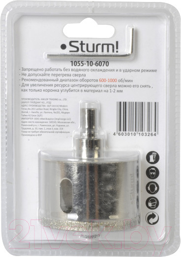 Изображение товара Коронка Sturm! 1055-10-6070