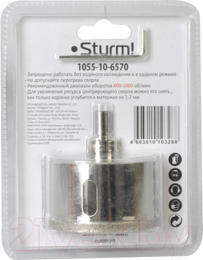 Изображение товара Коронка Sturm! 1055-10-6570