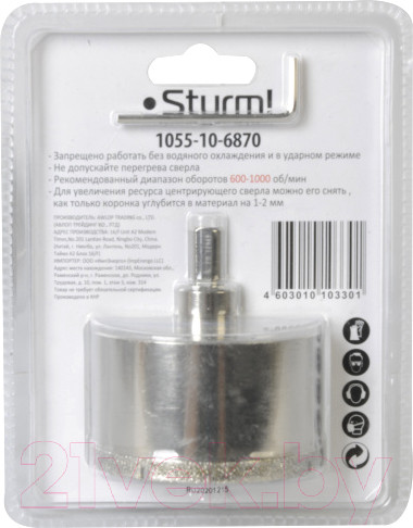 Изображение товара Коронка Sturm! 1055-10-6870