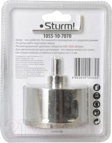 Изображение товара Коронка Sturm! 1055-10-7070