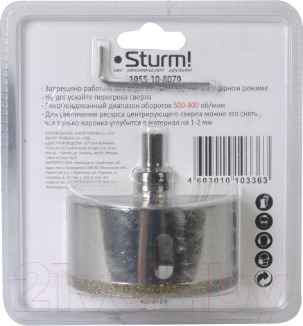 Изображение товара Коронка Sturm! 1055-10-8070