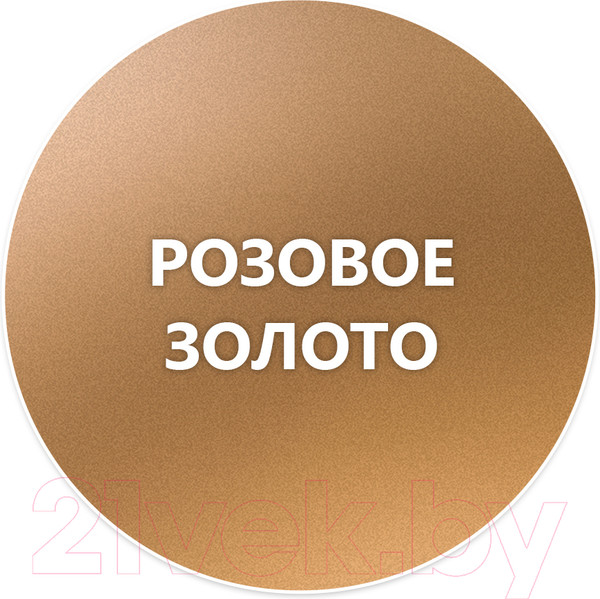 Изображение товара Эмаль Elcon Decor (520мл, розовое золото)