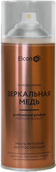 Изображение товара Эмаль Elcon Decor (520мл, зеркальная медь)