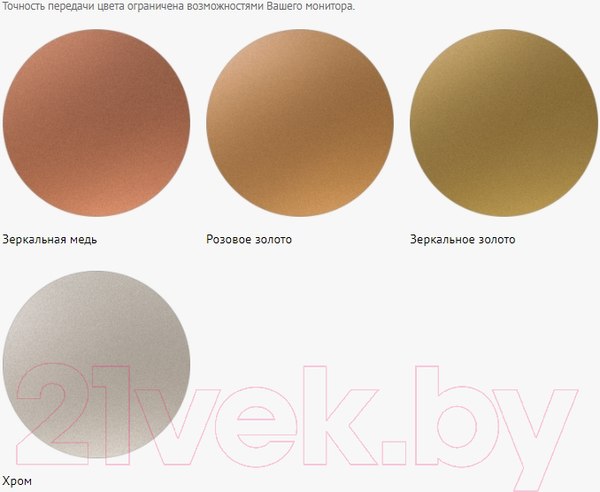 Изображение товара Эмаль Elcon Decor (520мл, розовое золото)