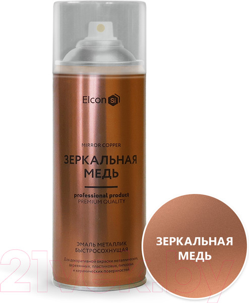 Изображение товара Эмаль Elcon Decor (520мл, зеркальная медь)
