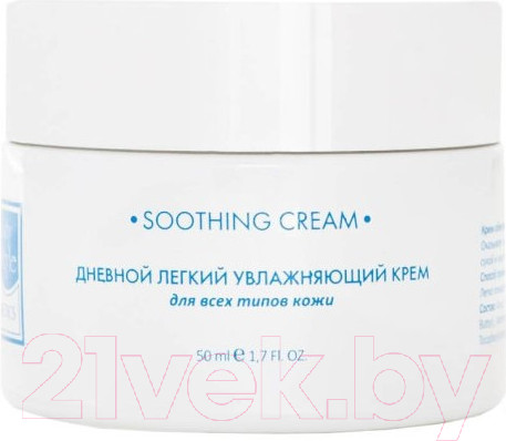 Изображение товара Крем для лица Beauty Style Аква 24 Увлажняющий легкий Дневной (50мл)