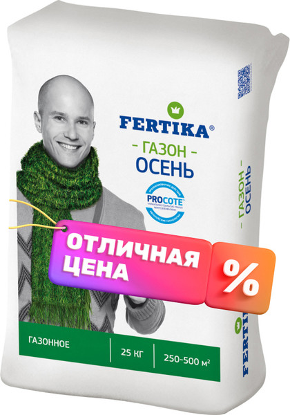 Изображение товара Удобрение Fertika Газонное. Осень (25кг)