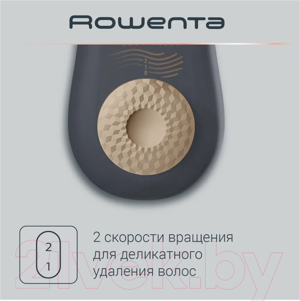 Изображение товара Эпилятор Rowenta EP1119F0