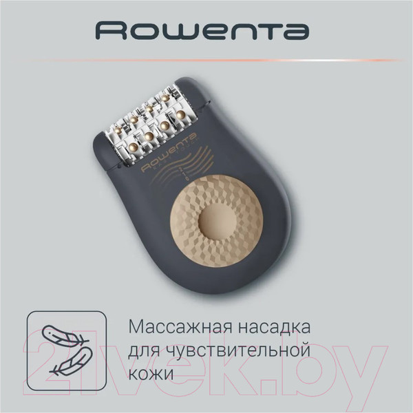 Изображение товара Эпилятор Rowenta EP1119F0