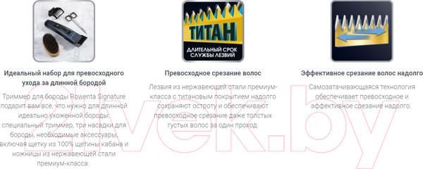 Изображение товара Триммер Rowenta TN4500F4