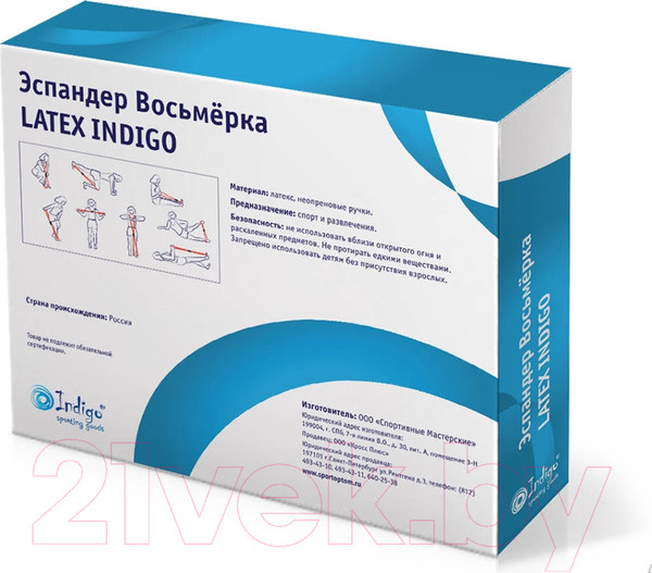 Изображение товара Эспандер Indigo Sport Latex Heavy SM-063 (синий)