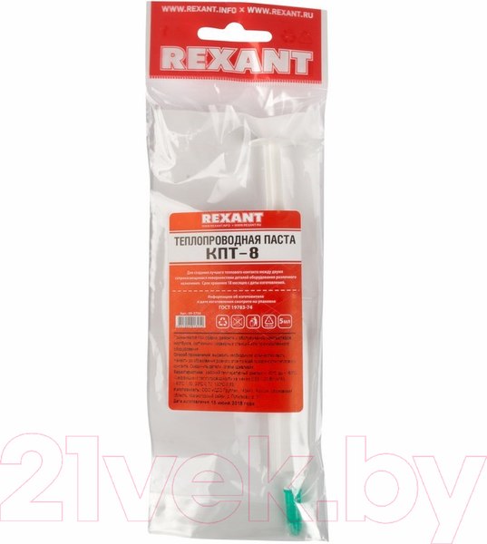 Изображение товара Термопаста Rexant КПТ-8 / 09-3750 (5мл)