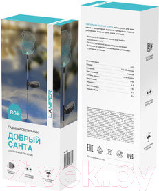 Изображение товара Светильник уличный Lamper Добрый Санта / 602-264