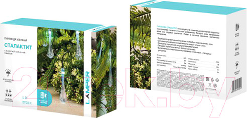 Изображение товара Садовая гирлянда Lamper Сталактит / 602-239