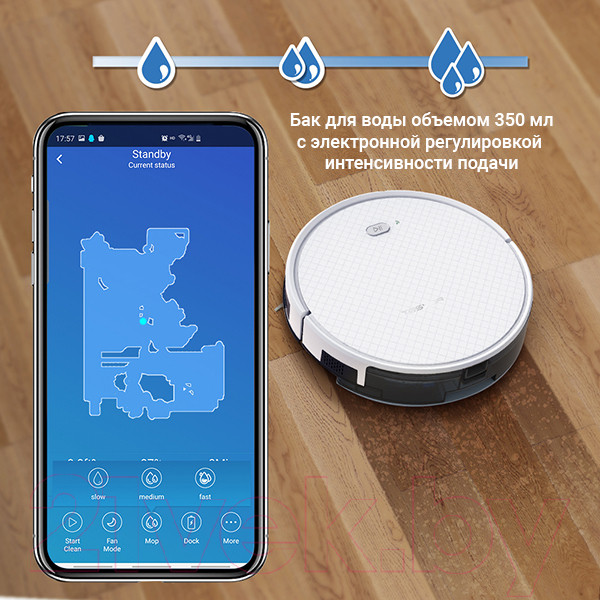 Изображение товара Робот-пылесос Tesvor X500 Pro