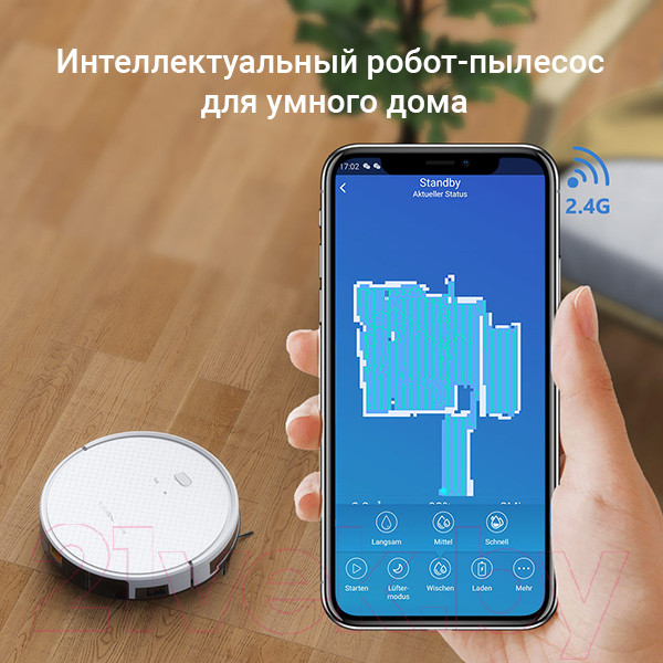 Изображение товара Робот-пылесос Tesvor X500 Pro
