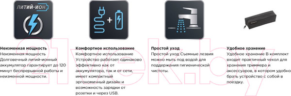 Изображение товара Триммер Rowenta TN3800F4