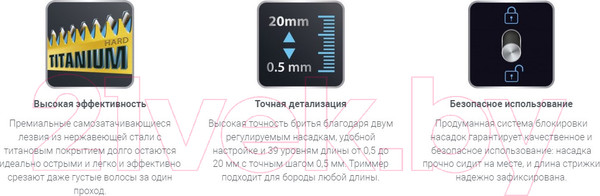 Изображение товара Триммер Rowenta TN3800F4
