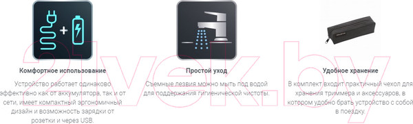 Изображение товара Триммер Rowenta TN3800F4