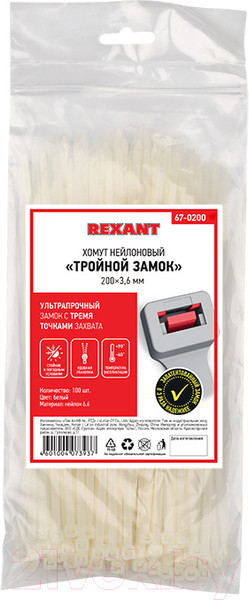 Изображение товара Стяжка для кабеля Rexant 67-0200