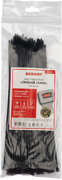 Изображение товара Стяжка для кабеля Rexant 67-0251
