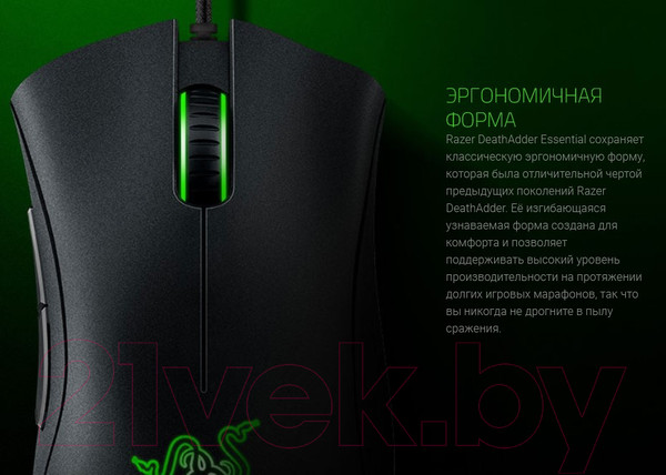 Изображение товара Мышь Razer DeathAdder Essential / RZ01-03850200-R3M1 (белый)