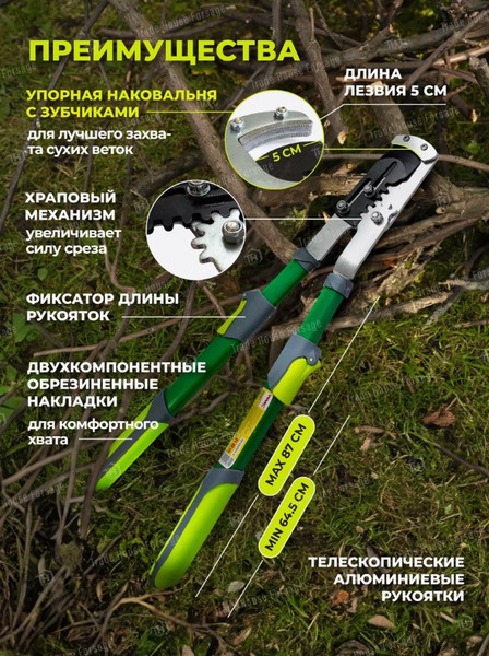 Изображение товара Сучкорез механический WMC Tools TG1203024-H (50044)