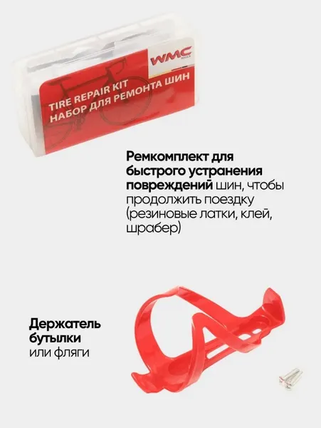 Изображение товара Набор инструментов для велосипеда WMC Tools 2727B (49890)