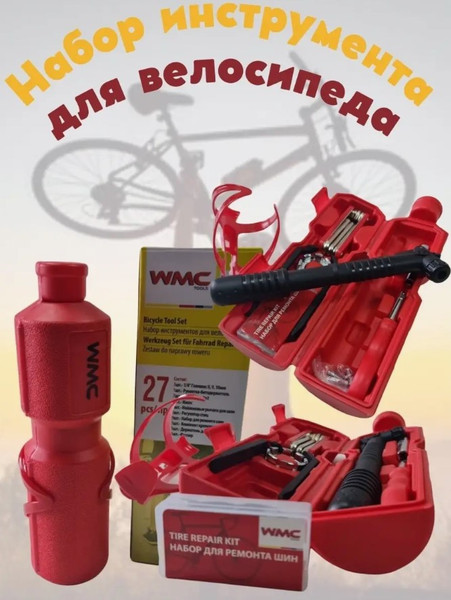 Изображение товара Набор инструментов для велосипеда WMC Tools 2727R (49891)