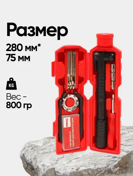 Изображение товара Набор инструментов для велосипеда WMC Tools 2727R (49891)