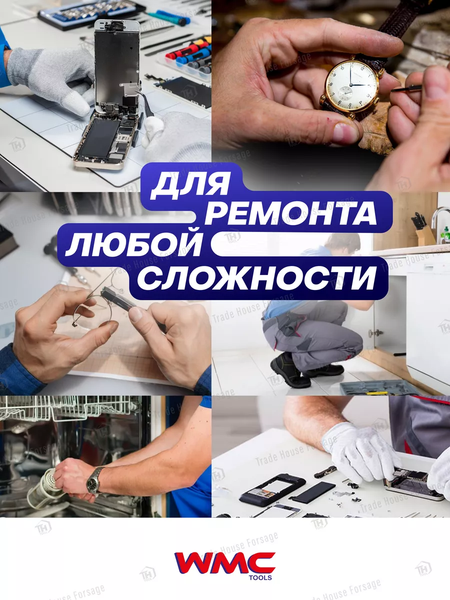 Изображение товара Набор отверток WMC Tools 1065 (49812)