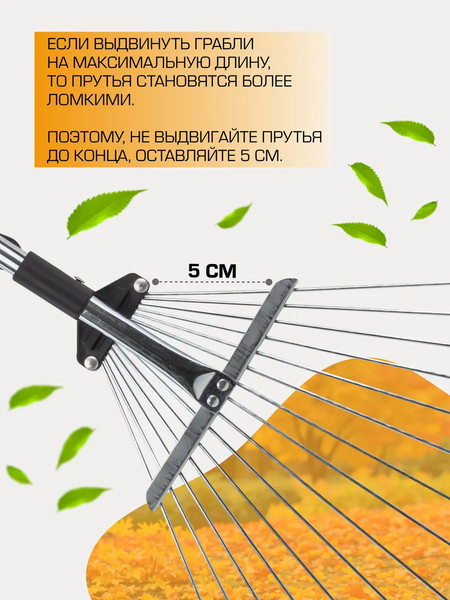 Изображение товара Грабли WMC Tools TG2203018