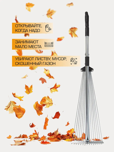 Изображение товара Грабли WMC Tools TG2203018