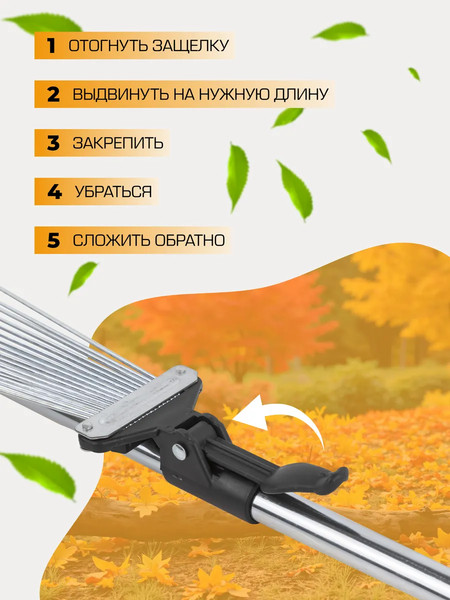 Изображение товара Грабли WMC Tools TG2203018