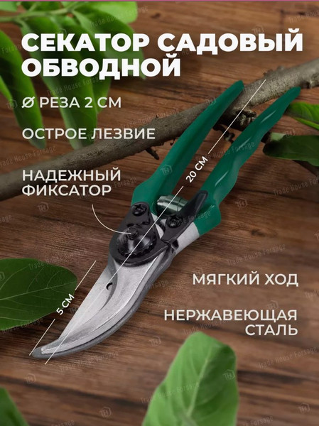 Изображение товара Набор садовых инструментов WMC Tools TG1001001 (50045)