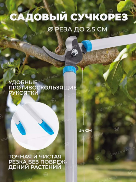 Изображение товара Набор садовых инструментов WMC Tools TG1001001 (50045)