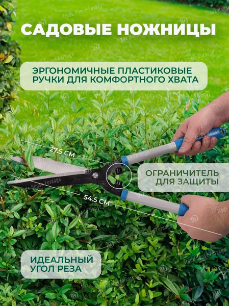 Изображение товара Набор садовых инструментов WMC Tools TG1001001 (50045)
