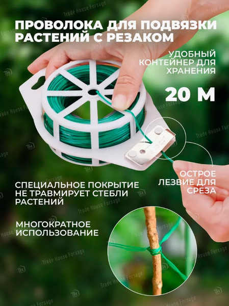 Изображение товара Набор садовых инструментов WMC Tools TG1001001 (50045)