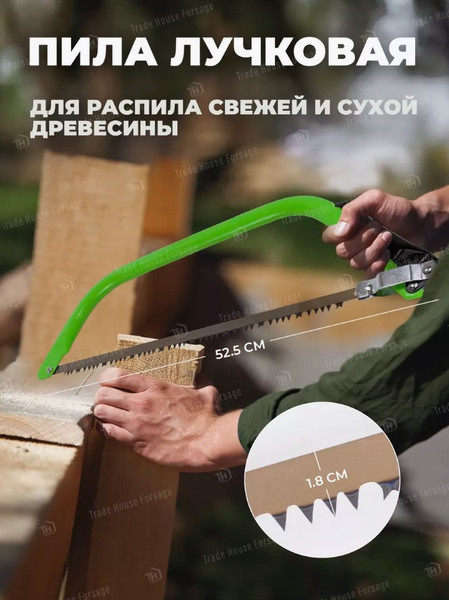 Изображение товара Набор садовых инструментов WMC Tools TG1001001 (50045)