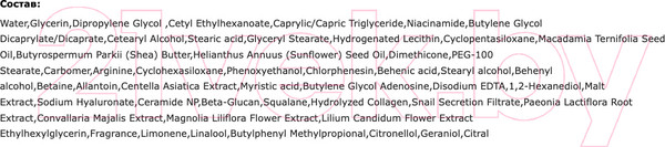 Изображение товара Крем для лица Dr. Cellio Derma Intense Ceramide Cream (50мл)