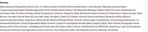 Изображение товара Крем для лица Dr. Cellio Derma Repair Cica Cream (50мл)