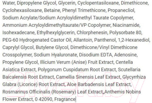 Изображение товара Крем для лица Dr. Cellio Intense Revitalizing Hyaluron Cream (100г)