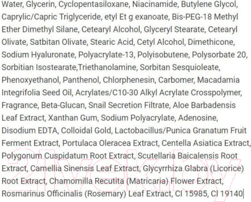 Изображение товара Крем для лица Dr. Cellio Multi Active Snail Moisturizing Cream (100мл)