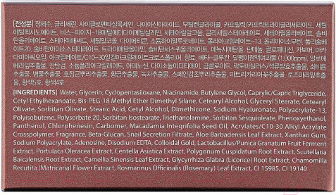 Изображение товара Крем для лица Dr. Cellio Multi Active Snail Moisturizing Cream (100мл)