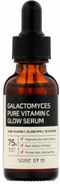 Изображение товара Сыворотка для лица Some By Mi Galactomyces Pure Vitamin C Glow Serum (30мл)