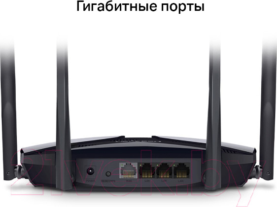 Изображение товара Беспроводной маршрутизатор Mercusys MR70X